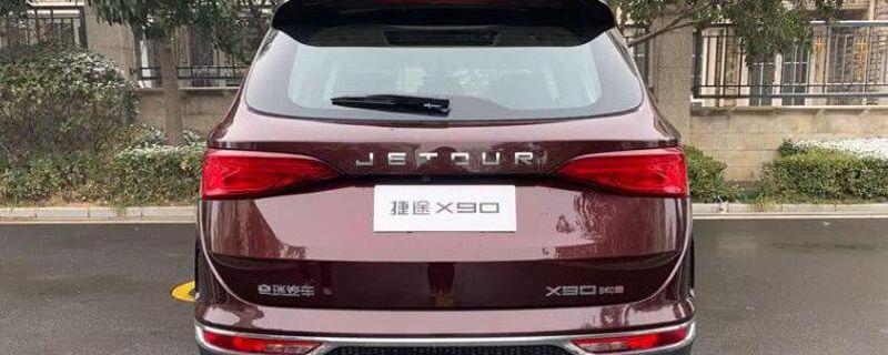 解答：捷途是什么品牌旗下的(图)  第1张