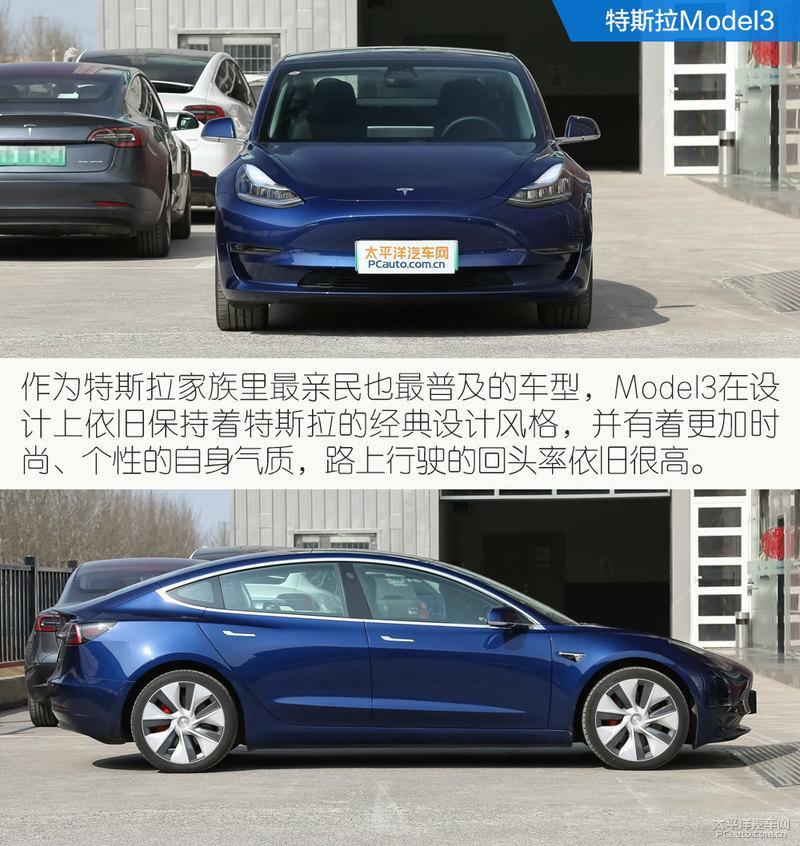 车友：特斯拉model 3轴距多长(图)  第2张