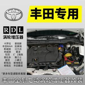 车问答：卡罗拉涡轮增压官方使用寿命(图)  第4张