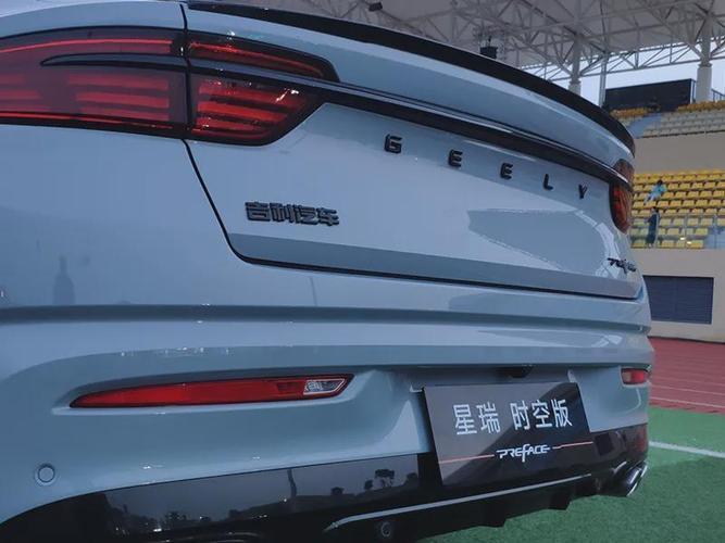车知识：吉利星瑞轴距多少毫米(图)  第4张