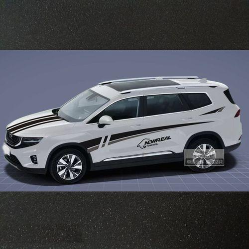 了解汽车：吉利豪越车身尺寸多大(图)  第2张