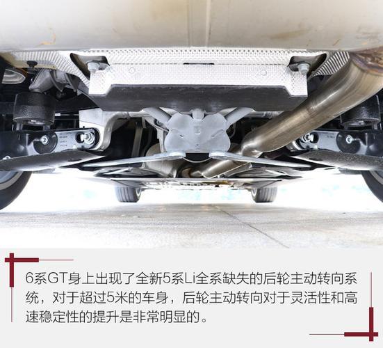疑问：宝马6系gt用了什么悬架(图)  第3张