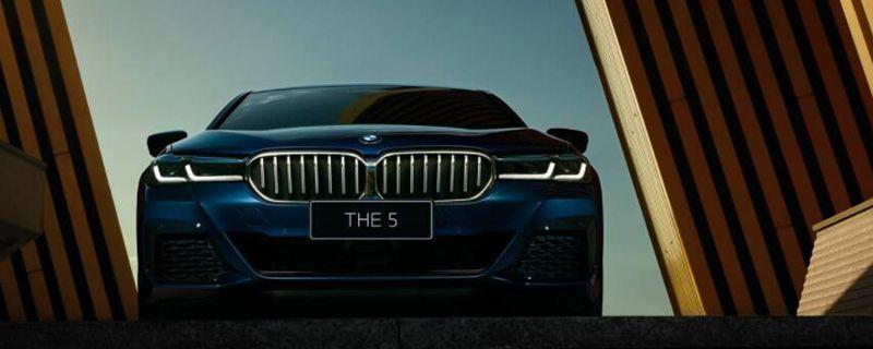 解答：宝马5系国产版车身长度多长(图)  第1张