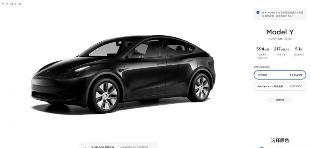 了解汽车：model y有磷酸铁锂电池版本吗(图)  第4张