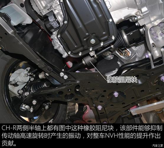 分享：丰田chr是独立悬架吗(图)  第4张