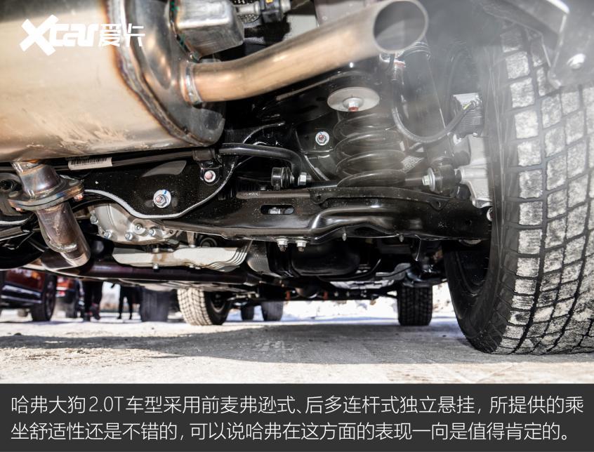 汽车知识:哈弗大狗用了什么变速箱(图) 第4张