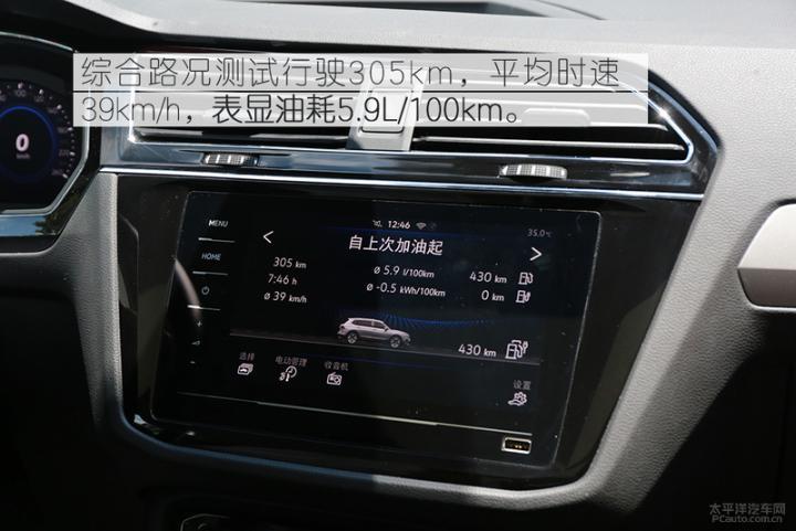 途观l油耗工信部(实际油耗比工信部高多少)