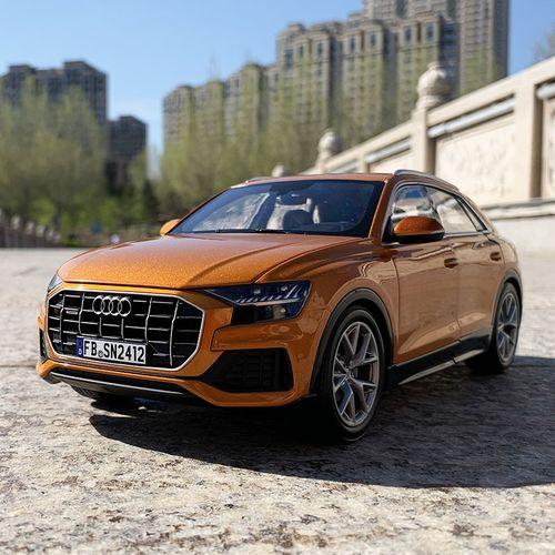 分享：奥迪q8是什么级别的suv(图)  第4张