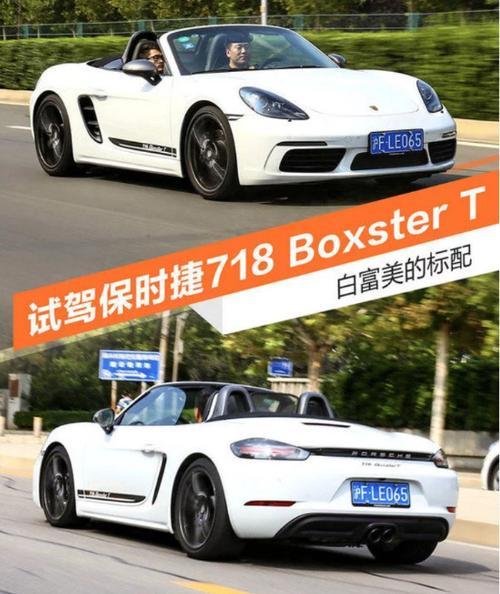 原来：保时捷718是水平对置的吗(图)  第2张