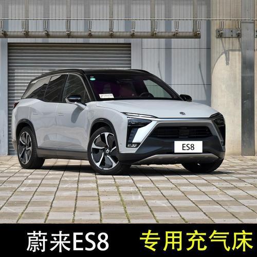 汽车疑问：蔚来es8是什么级别的suv(图)  第5张