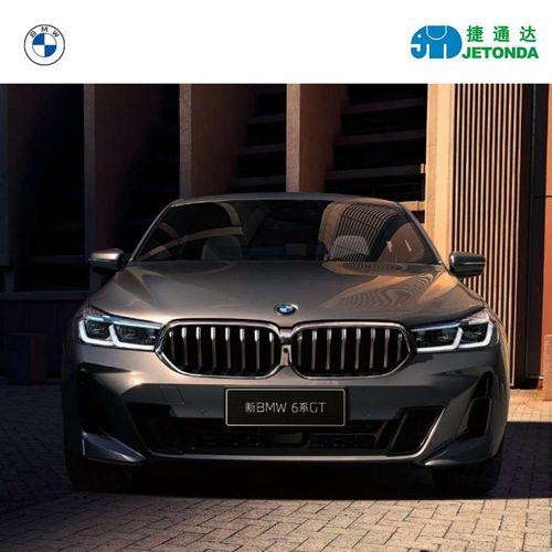 车回答：宝马6系gt是四驱的还是两驱的(图)  第4张