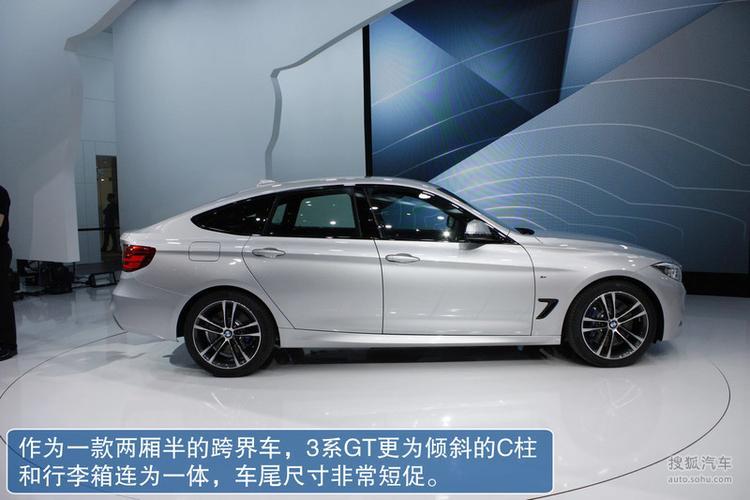 有用：宝马3系gt是进口的吗(图)  第5张