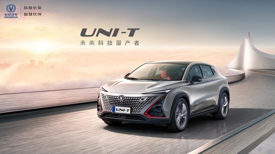 问题：长安unit用了什么变速箱(图)  第5张