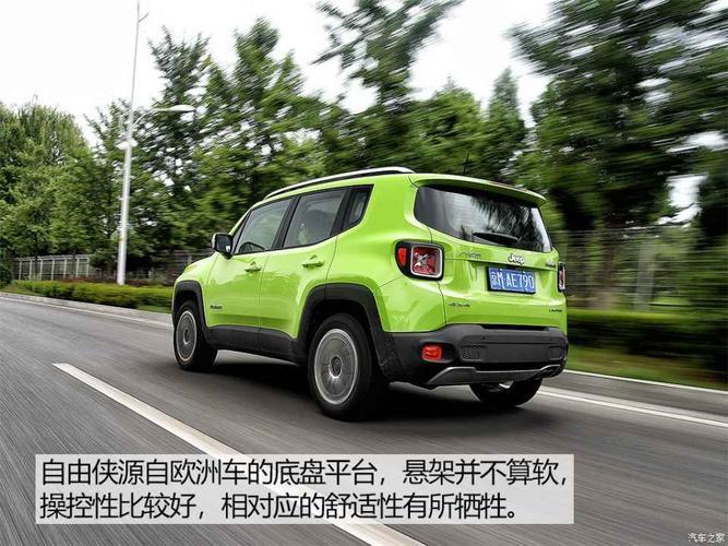 车问答：自由侠有四驱的吗(图)  第4张