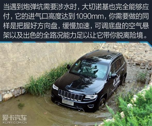 车知识：大切诺基是四驱的吗(图)  第2张