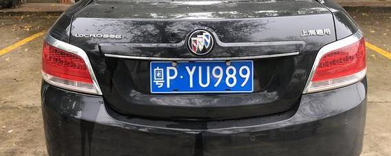 车知识：河源牌照是什么字母(图)  第3张