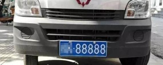 了解汽车：海是哪里的车牌(图)  第5张