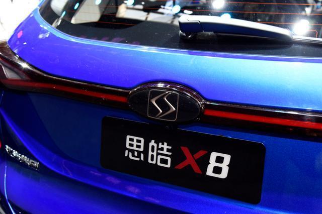 分享:思皓x8是什么级别的suv(图) 第2张
