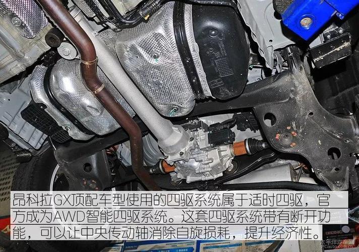 车知识：昂科拉gx用了什么悬架(图)  第3张