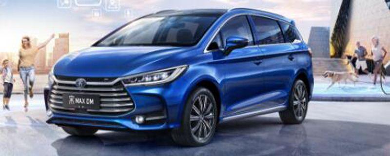 汽车问答:比亚迪宋max是什么级别的mpv(图)