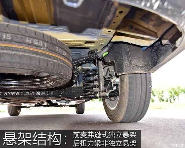 问答：宝骏360前后悬架什么结构(图)  第2张