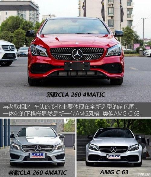 车友：奔驰cla是国产的还是进口的(图)  第3张