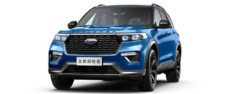 问答：福特探险者马力多大(图)