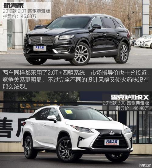 解答汽车：航海家是四轮驱动的吗(图)  第4张