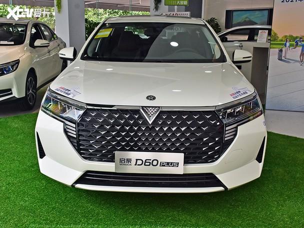 汽车分享：启辰d60plus是什么级别的轿车(图)  第2张