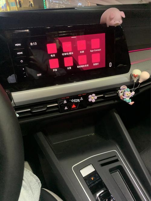 了解：高尔夫8有carplay吗(图)  第3张