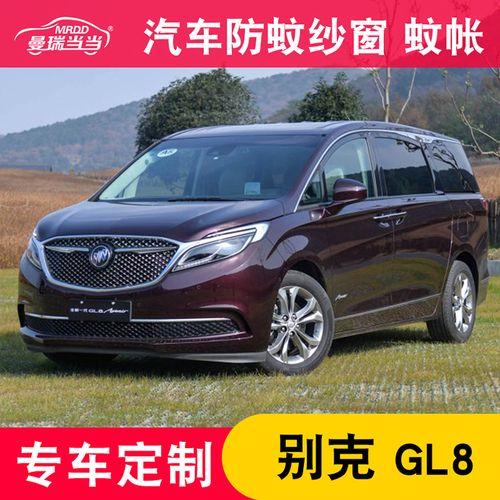 车知识：别克gl8和gl6是同级别的吗(图)  第2张