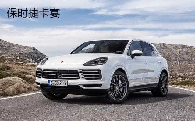 汽车疑问：卡宴coupe用了几款发动机(图)  第2张