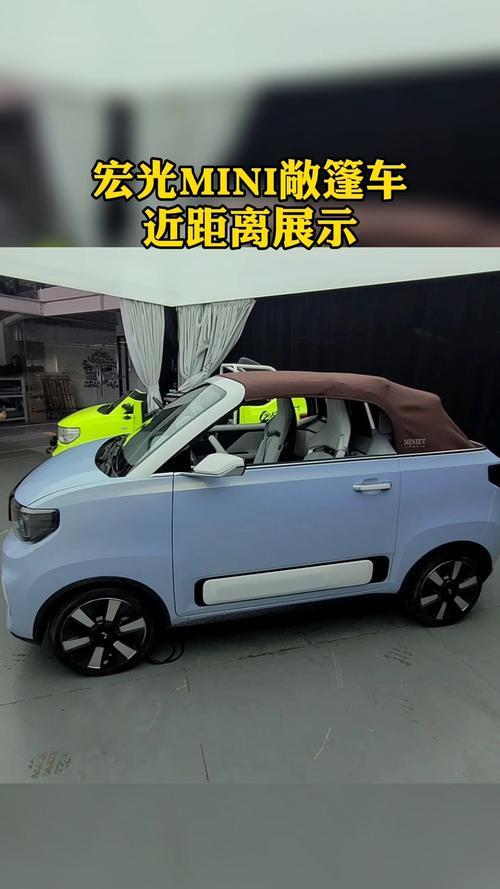 关于：五菱宏光mini有什么颜色的(图)  第2张
