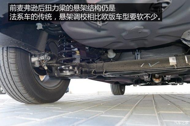 了解汽车：标致2008后悬架是独立悬架吗(图)  第5张