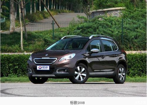 车友：标致2008是什么级别的suv(图)  第5张