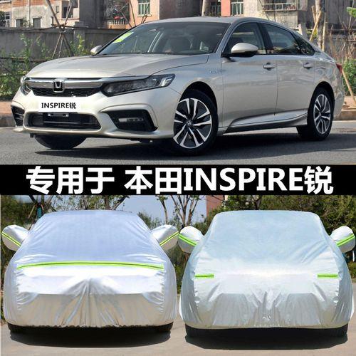 汽车知识：本田英诗派是什么级别的车(图)  第4张