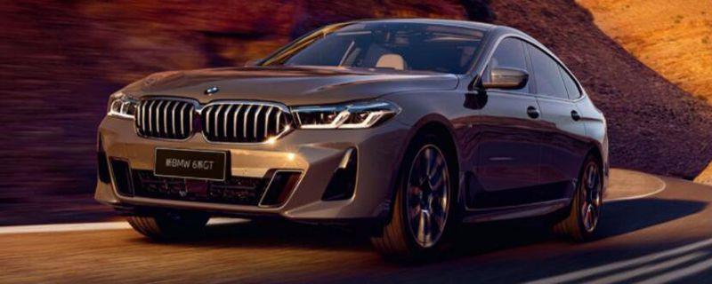 问答：宝马6系gt都是2.0t的吗(图)  第1张