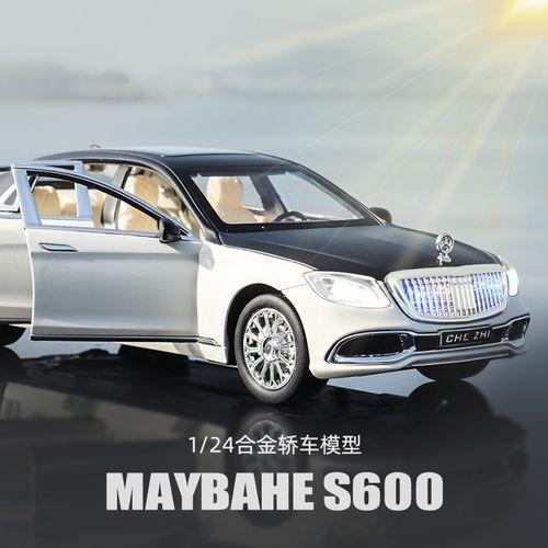 原来：迈巴赫s级车身长度多长(图)  第3张