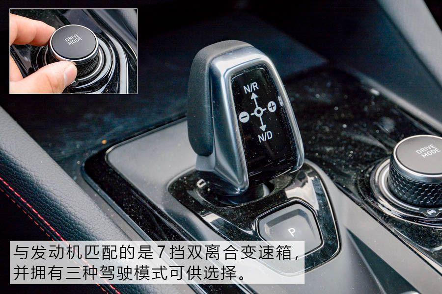 汽车问答：领克03+的变速箱是什么牌子的(图)  第3张