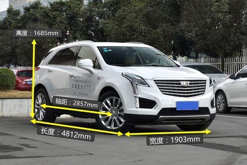 了解：凯迪拉克xt5车身尺寸多大(图)  第4张
