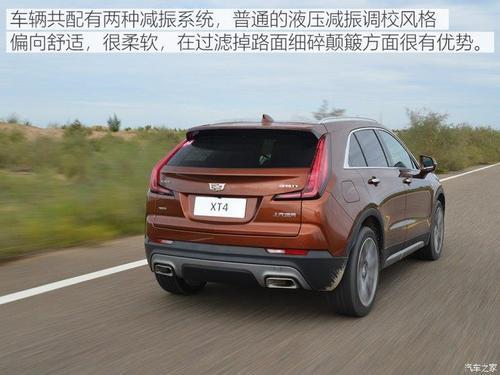 原来：xt4有四驱的吗(图)  第2张