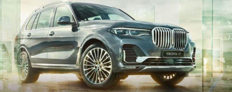 汽车有关:宝马x7是什么级别的suv(图)