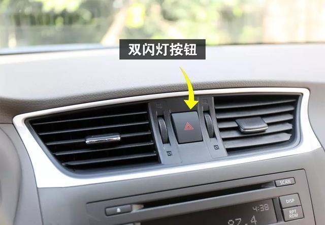分享：汽车双闪一直闪怎么办(图)