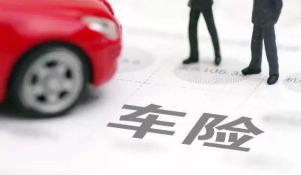 交强险标志现在是不是不用贴了(交强险在哪里购买)  第2张