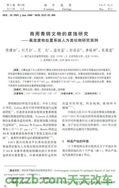 原来：高放_什么是高放  第1张