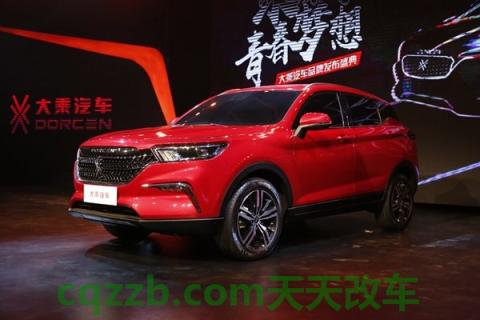 汽车分享：大乘汽车_什么是大乘汽车  第4张