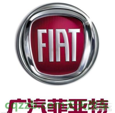 汽车知识：广汽菲亚特厂商_什么是广汽菲亚特厂商