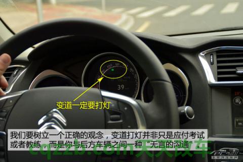 了解:日常开车注意事项_什么是日常开车注意事项 第9张