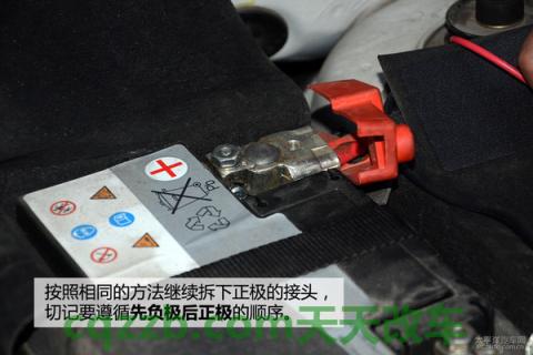 了解汽车:汽车蓄电池更换技巧_什么是汽车蓄电池更换技巧 第20张