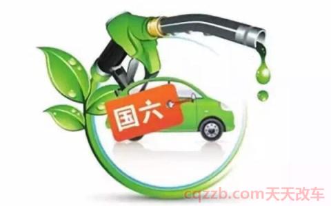 国四国五国六有什么区别(国六排放标准限值)  第3张